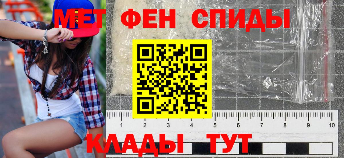 Меф   Марихуана  Cocaine  Мариинск  Вход с VPN  А ПВП СК   ЭКСТАЗИ 