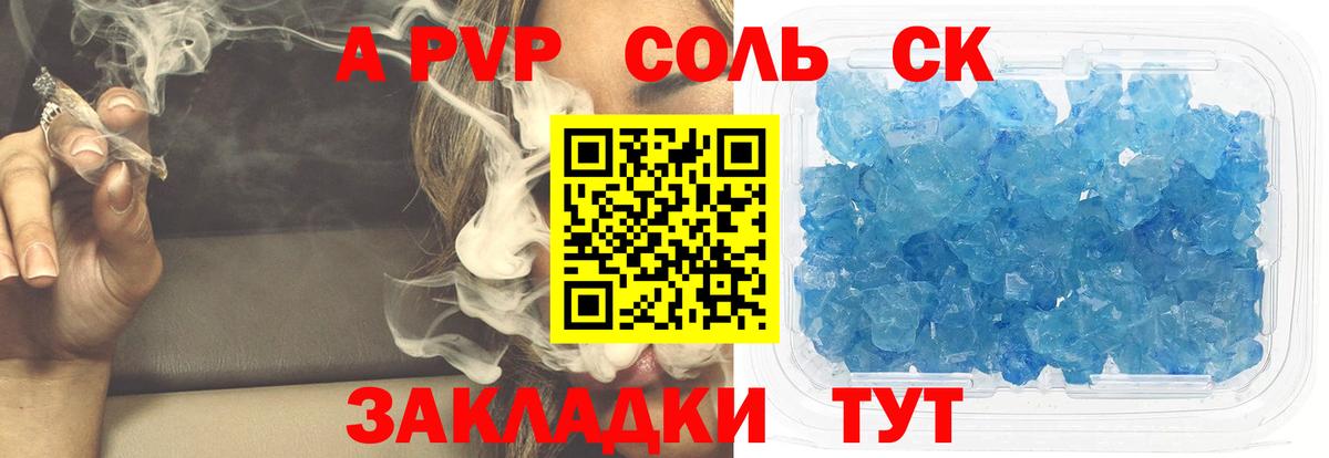A PVP СК Мариинск