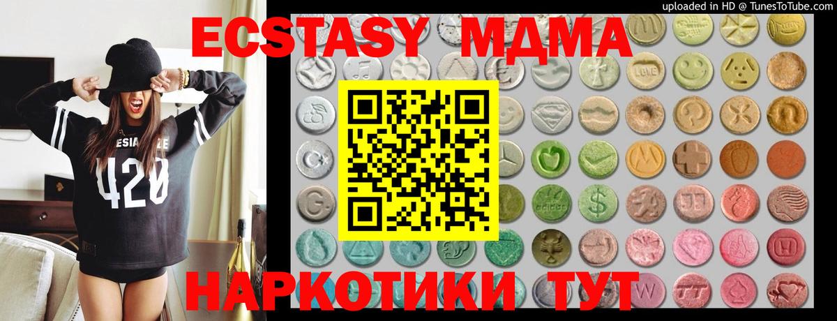 Ecstasy бентли Мариинск