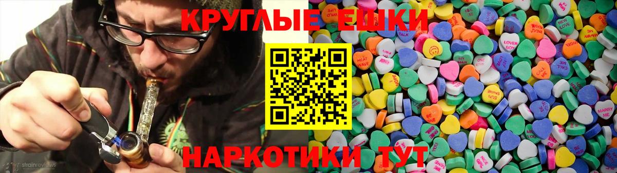 Экстази Philipp Plein  darknet официальный сайт  kraken ССЫЛКА  Ecstasy 280 MDMA  Вход с VPN  Мариинск  где купить наркоту 