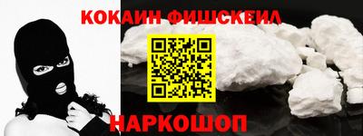 соль ск Гусиноозёрск