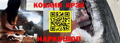 соль ск Гусиноозёрск