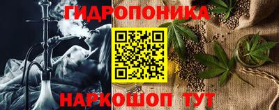 соль ск Гусиноозёрск