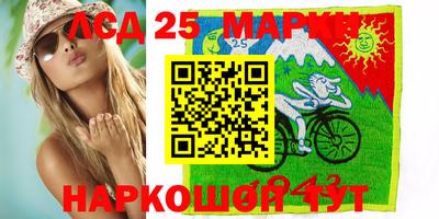 соль ск Гусиноозёрск
