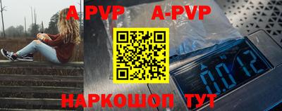 соль ск Гусиноозёрск