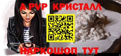 соль ск Гусиноозёрск