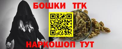 соль ск Гусиноозёрск