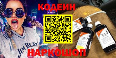 соль ск Гусиноозёрск