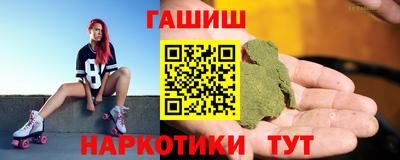 соль ск Гусиноозёрск