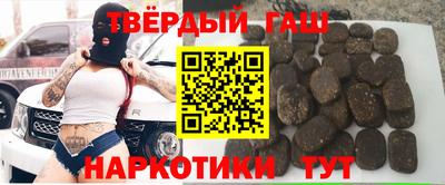 соль ск Гусиноозёрск