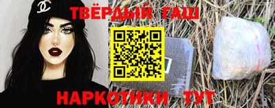 соль ск Гусиноозёрск