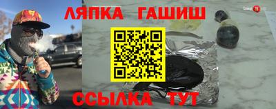 соль ск Гусиноозёрск