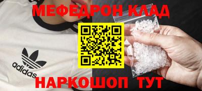 соль ск Гусиноозёрск