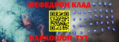 соль ск Гусиноозёрск