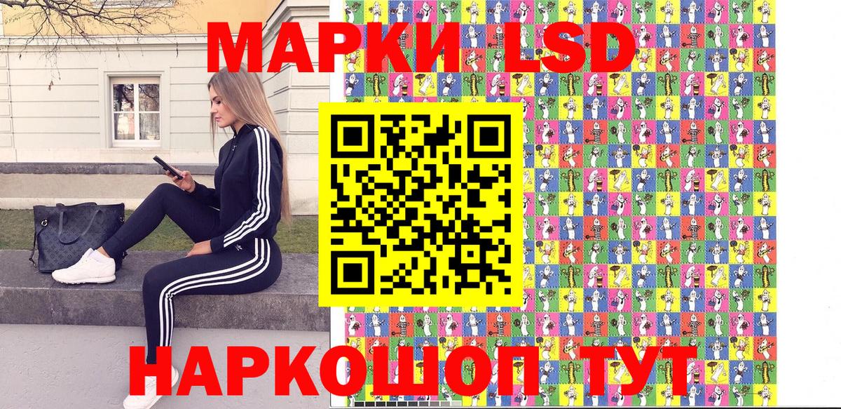 Марки N-bome 1500мкг  Вход с VPN  Мариинск 
